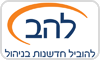 להב - הפקולטה לניהול באוניברסיטת תל אביב