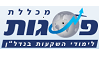 מכללת פסגות נדל"ן