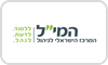 המי"ל - המרכז הישראלי לניהול